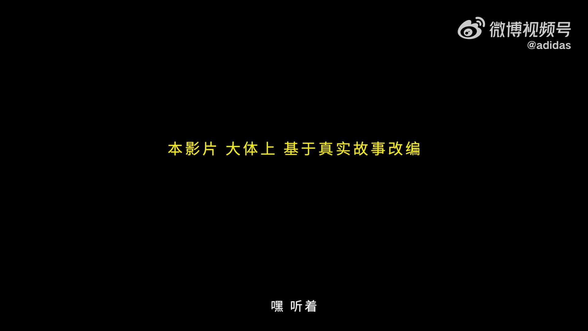 宝威体育登录入口-豪华！阿迪世界杯宣传片：梅西观战亚马尔野球，齐祖小贝梦回巅峰